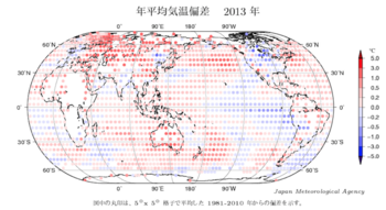 average-world-temp-2013.png